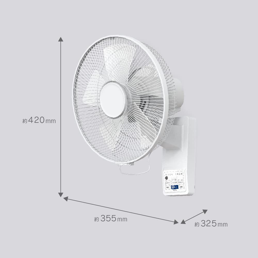 フルリモコン式壁掛け扇風機