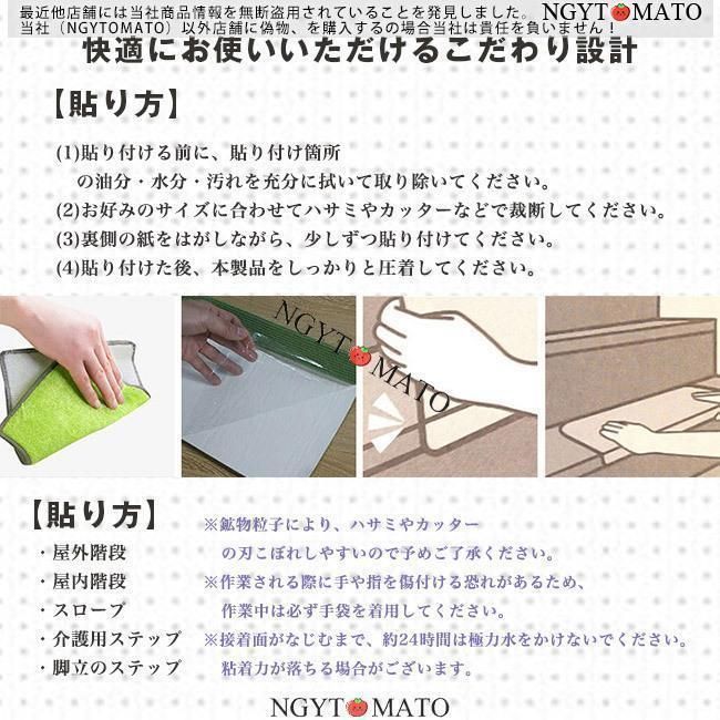 階段クッション 厚手