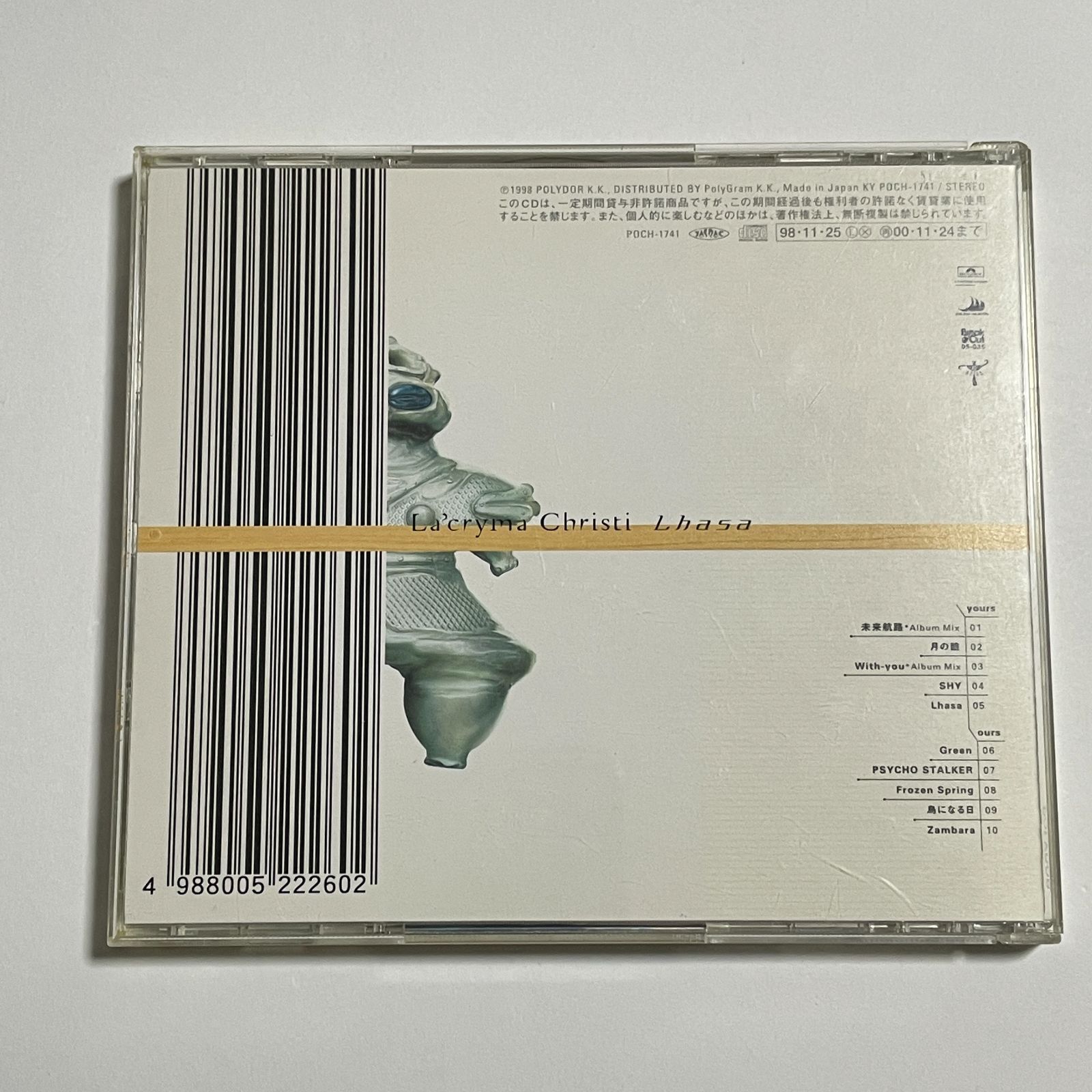 ラクリマ廃盤1,000枚限定リマスタリングCD『Lhasa』 ラクリマ廃盤1,000枚限定リマスタリングCD『Lhasa』 - メルカリ