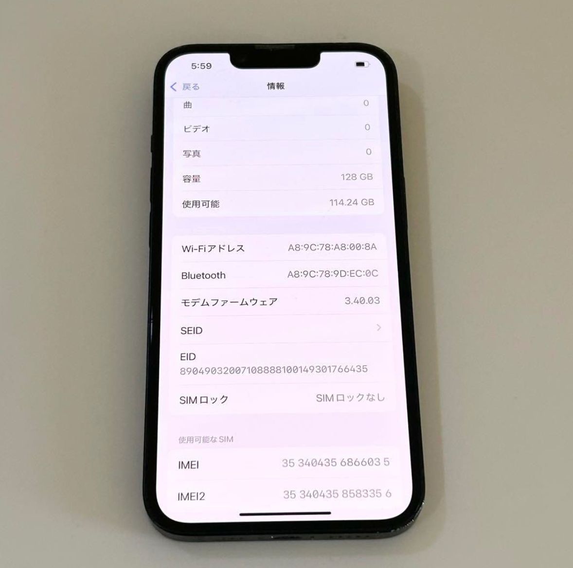バッテリー92%】 中古品 iPhone 14｜128gb｜SIMフリー - メルカリ