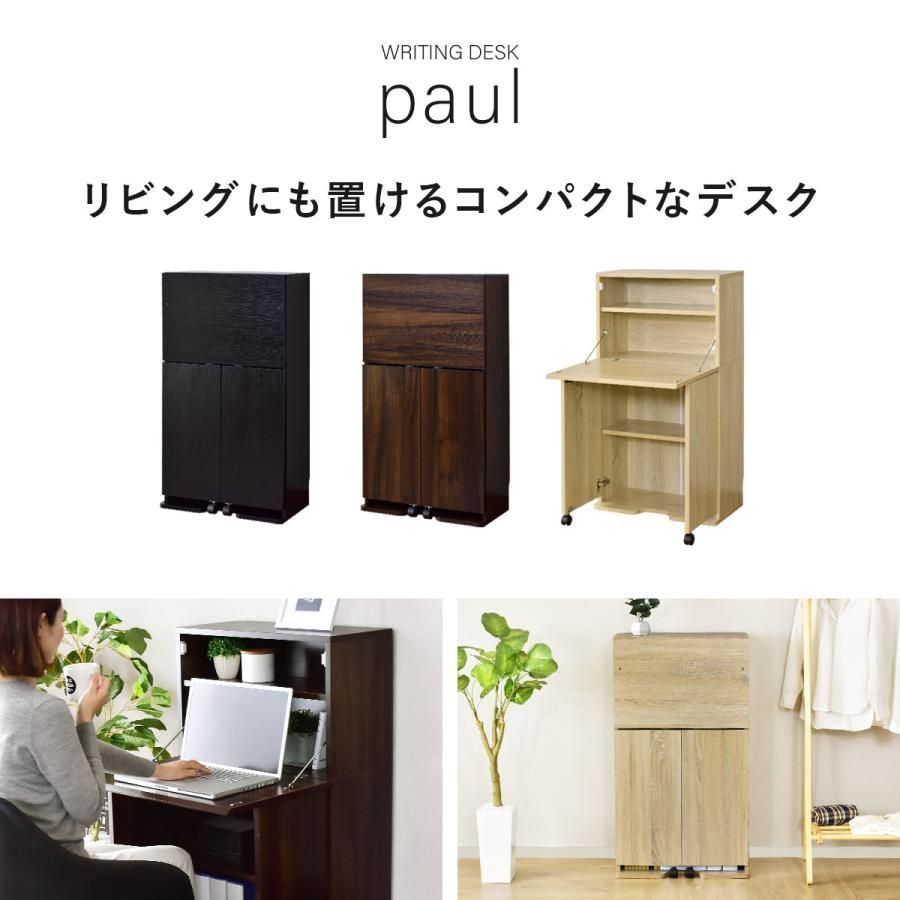 パソコンデスク リビング学習