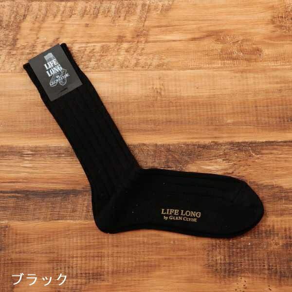 靴下 ソックス