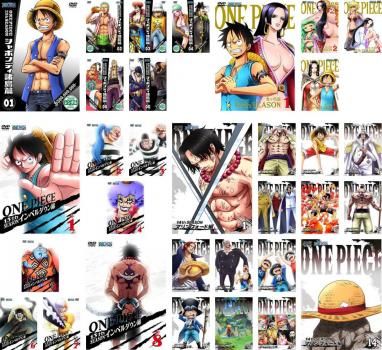 全巻セット【中古】DVD▼ONE PIECE ワンピース(32枚セット)シャボンディ諸島篇 全6巻 + 女ヶ島篇 全4巻 + インペルダウン篇 全8巻 + マリンフォード編 全14巻▽レンタル落ち ONE PIECE ワンピース(32枚セット)シャボンディ諸島篇 全6巻 +