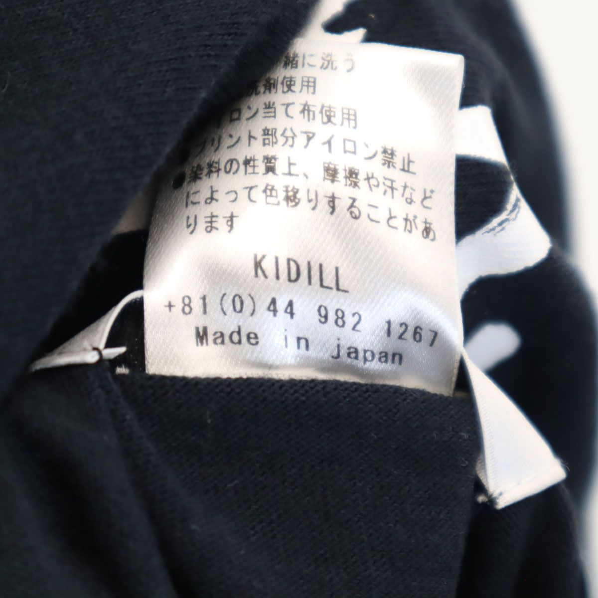 KIDILL キディル 日本製 JORDAN 異端狂気生死 半袖 Tシャツ FREE