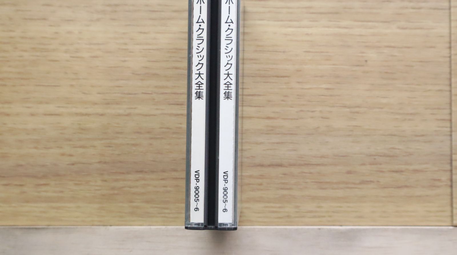 クラシック全集 国内盤CD☆クラシックCD/□ ホーム・クラシック大全集