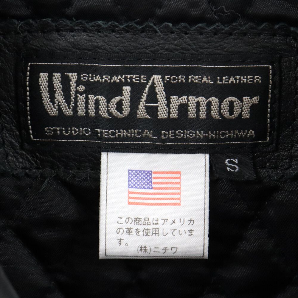 WIND ARMOR (ウインド アーマー) カウレザー キルティング裏地 シングル ライダース ジャケット ブラック - メルカリ