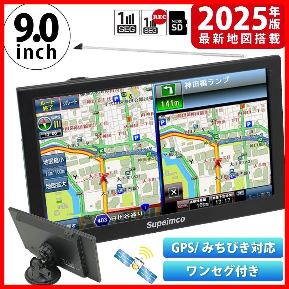 ワンセグテレビ|オービス警告|安全運転アシスト