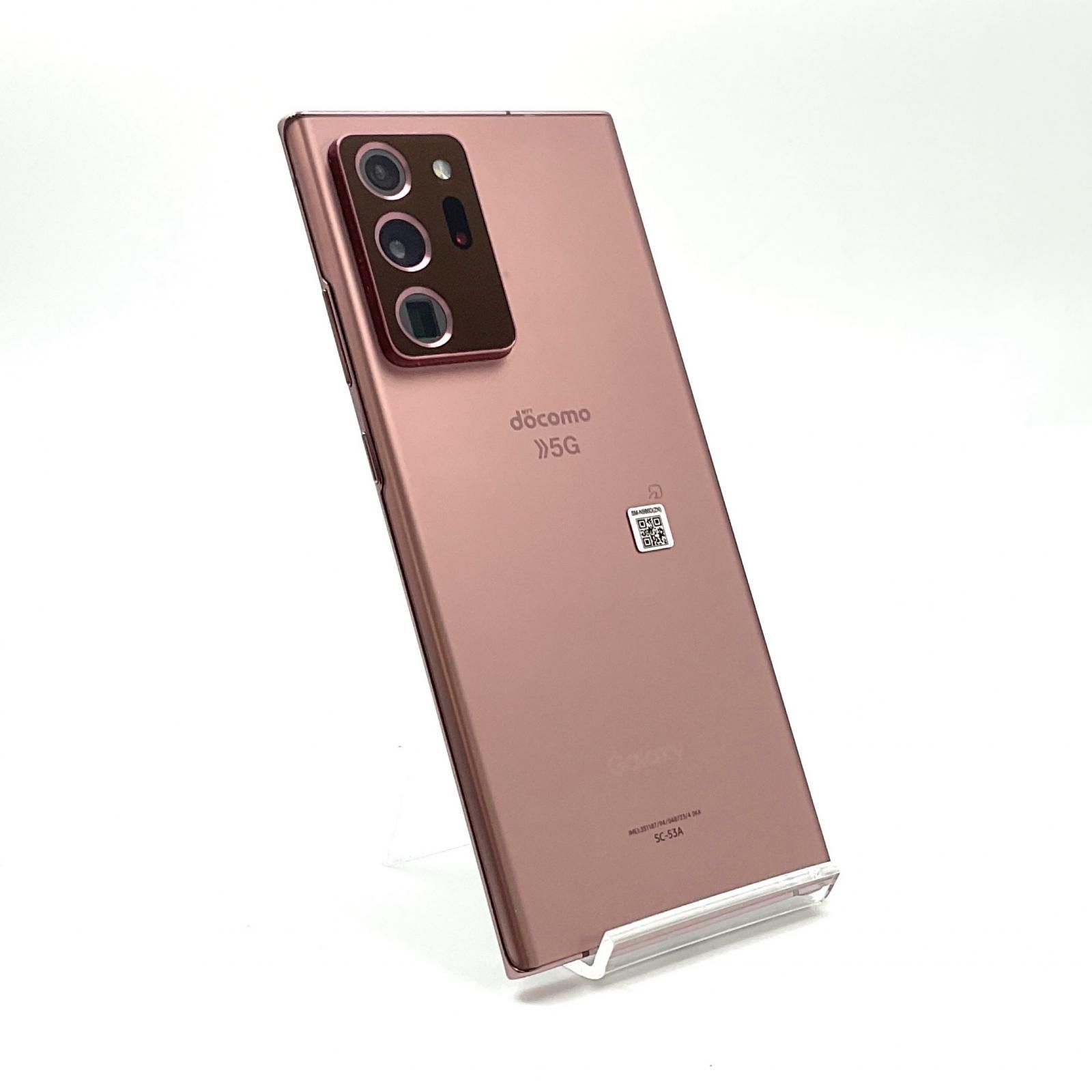 Galaxy Note20 Ultra 5G SC-53A ミスティックブロンズ サムスン Galaxy