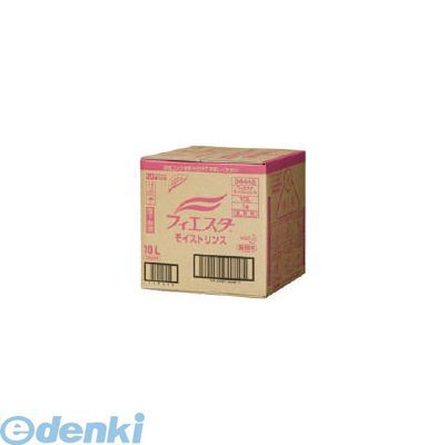 【新品・7営業日以内発送】花王 044488 フィェスタ モイストリンス10L フィエスタ 業務用 詰替え Kao フィエスタモイストリンス 花王プロフェッショナル【沖縄離島販売不可】