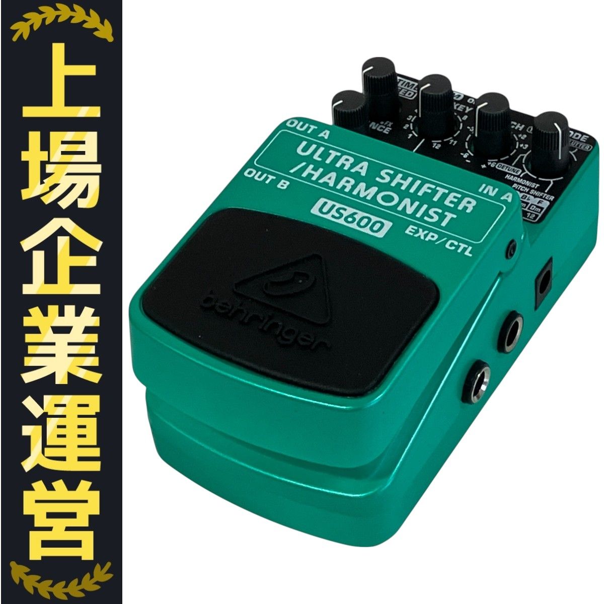 Behringer US600 ウルトラシフター/ハーモニスト Behringer US600 Ultra Shifter / Harmonist Pedal | Sweetwater