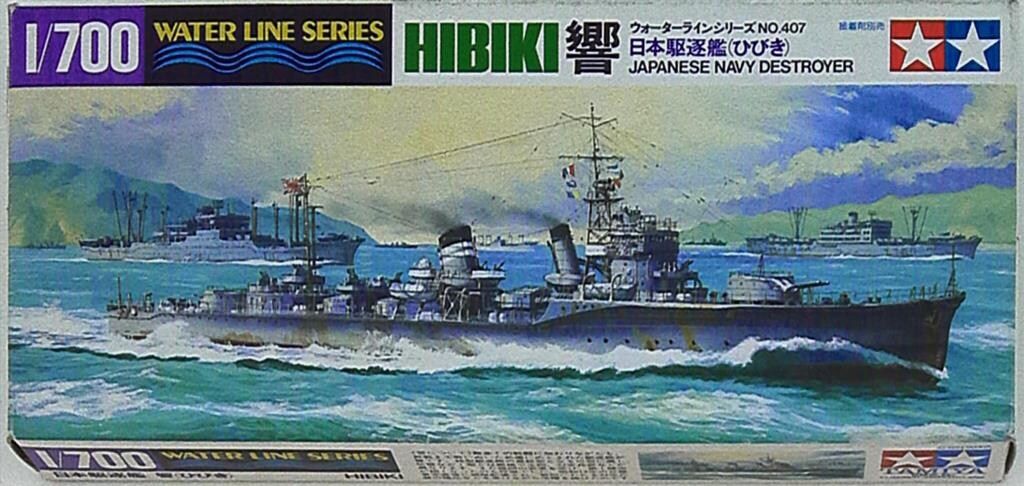 タミヤ 1/700 ウォーターラインシリーズ No.407 日本海軍 駆逐艦