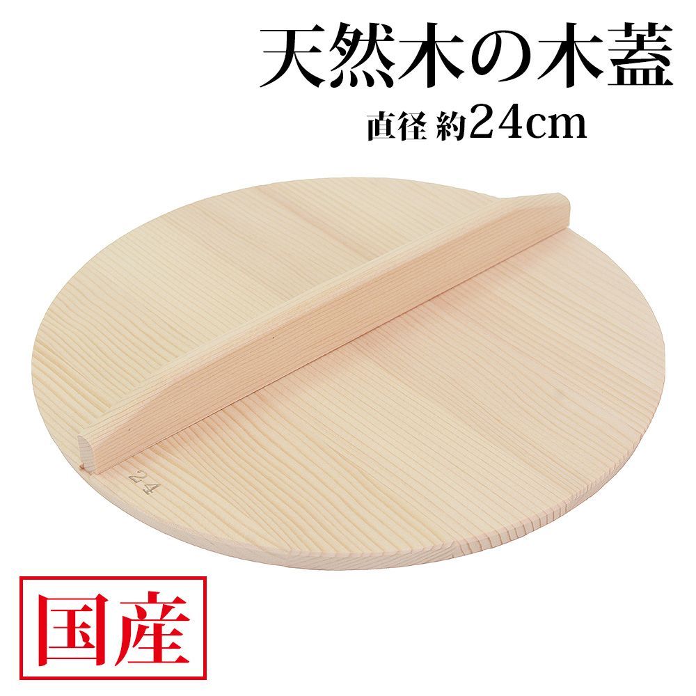 ・木製　堆朱　蓋物　直径9.5cm  か4-0624① 木製吉野杉折箱 正角の容器・商品ページ | 折箱屋.jp