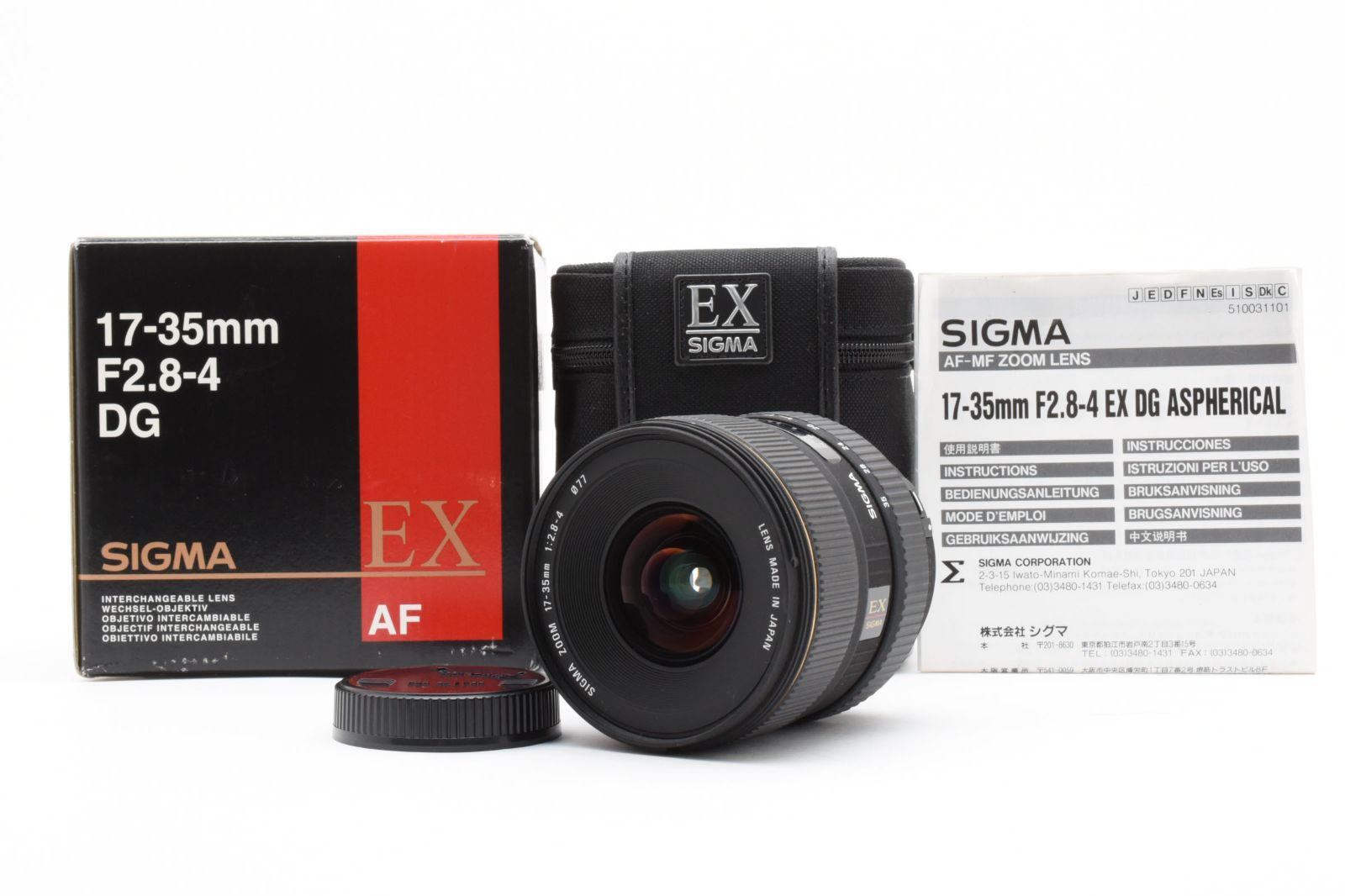 シグマ SIGMA 17-35mm F2.8-4 EX HSM ASPH | EF・Canon用 | 美