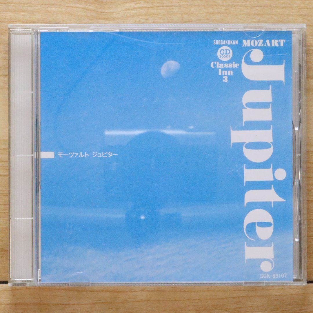 中古CD☆クラシックCD/□ クラシック・イン3 ジュピター