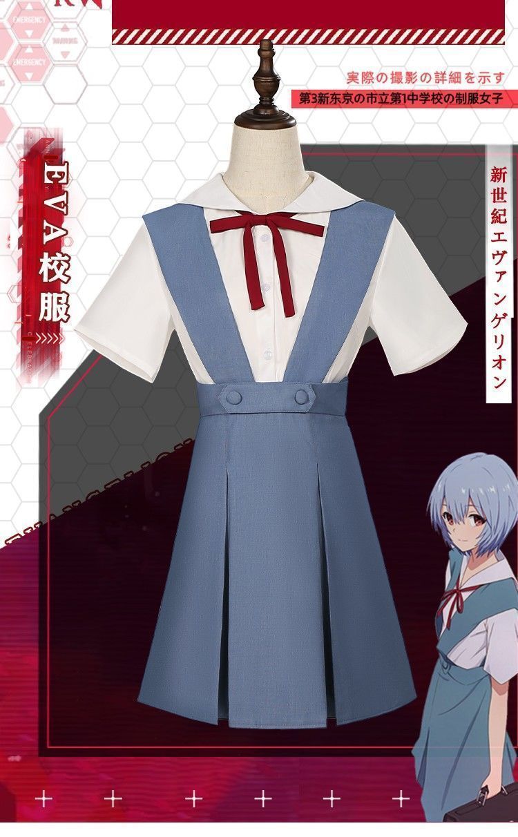 新世紀エヴァンゲリオン風 綾波レイ 明日香 惣流 アスカ ラングレー 制服 コスプレ衣裝 変装 仮装 ハロウィン クリスマス イベント 学園祭 祭り cosplay 4点セット