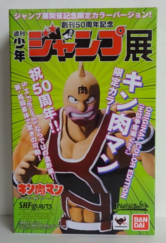 マンガブースター01 新品完全未開封テープ付き4ボックスセット正規品 DAY6(デイシックス) コンサート 入場 キーリング かなり