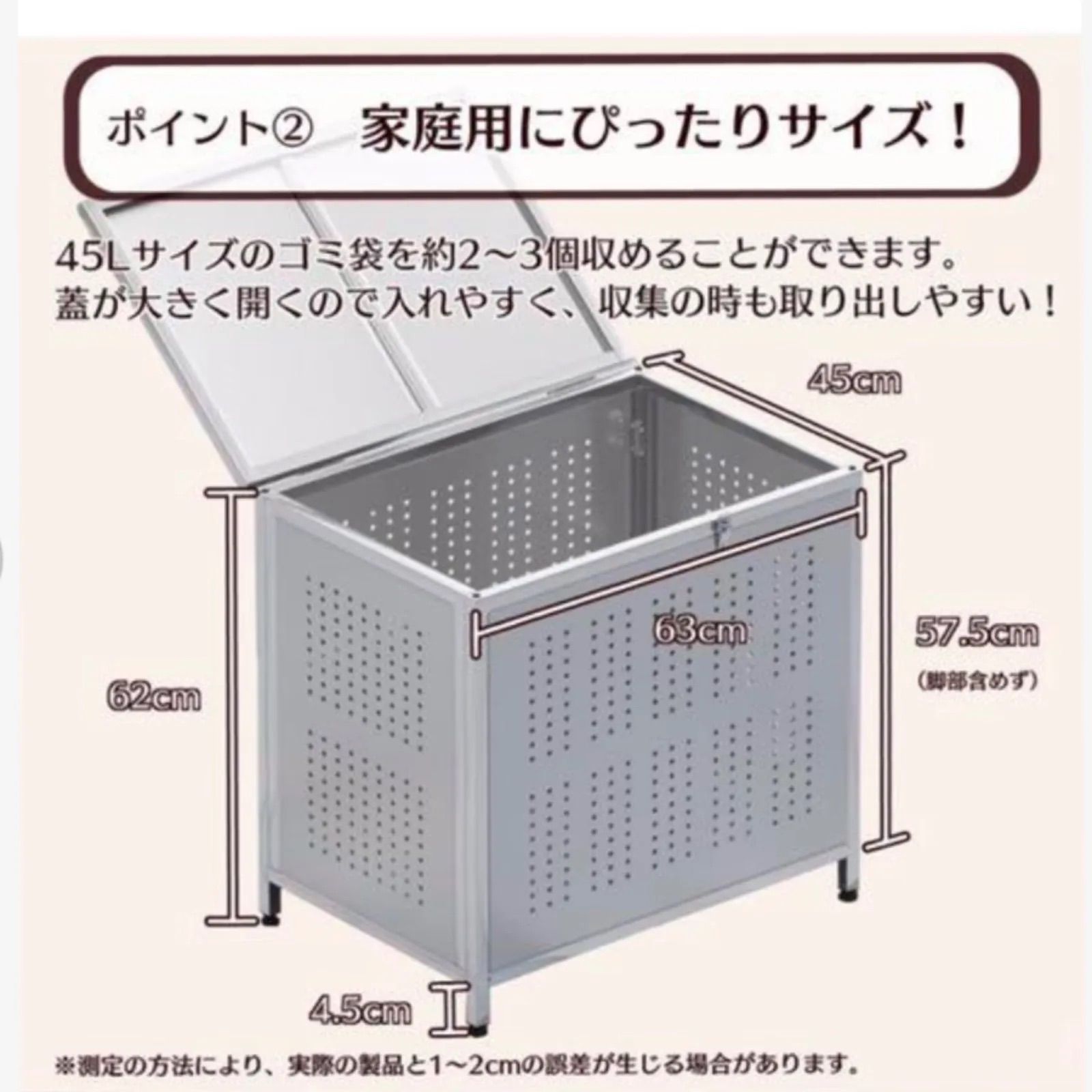 ゴミ箱 屋外 大きい カラス除け ゴミごみふた付き(組立式）210L ...