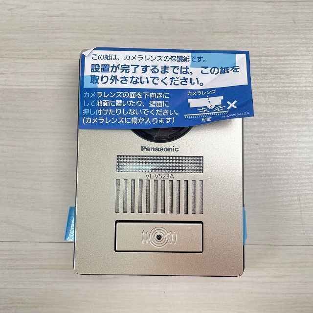 パナソニック
