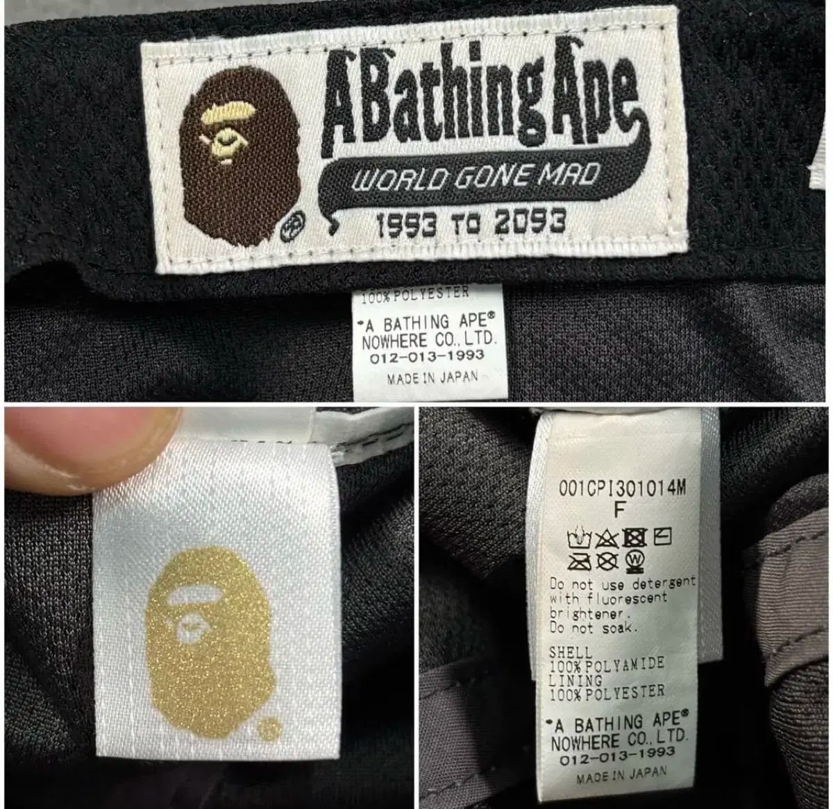 アベイシングエイプ