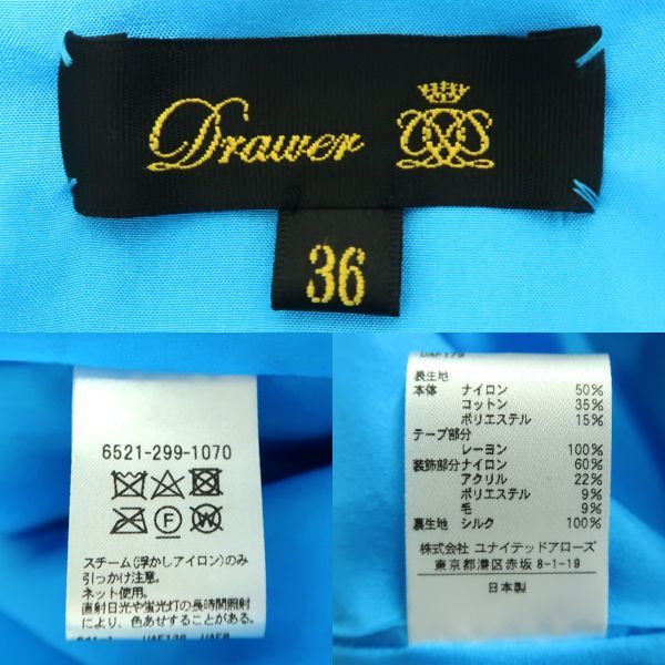Drawer ツイード ベスト 6521-299-1070 ノースリーブ #36 青系