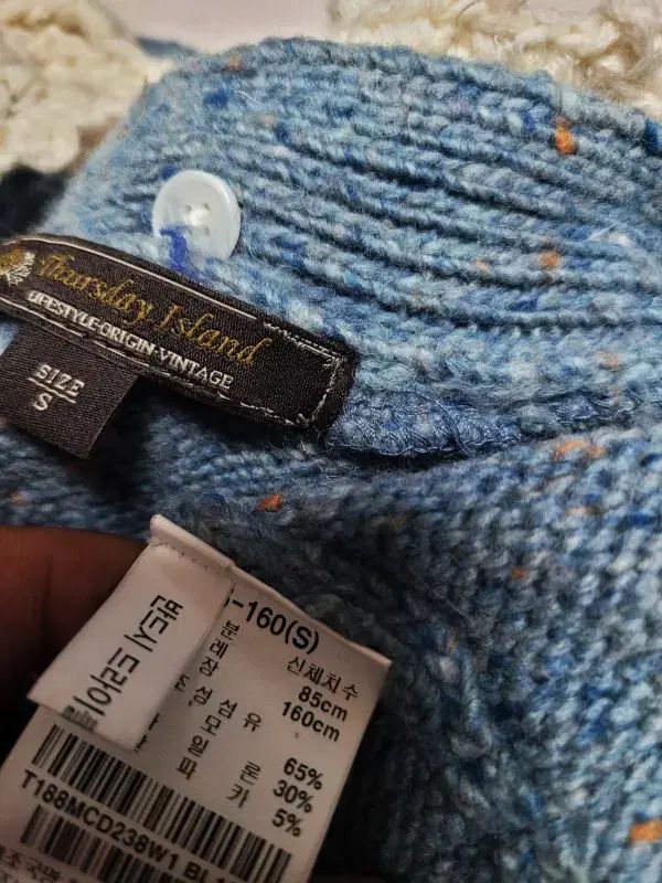 ウールニットカーディガン