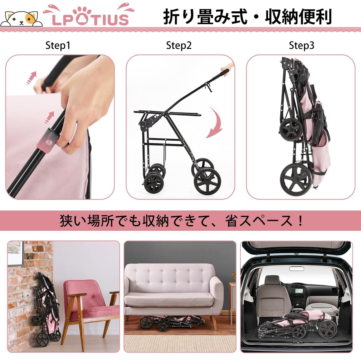 多頭飼い対応 お出かけ