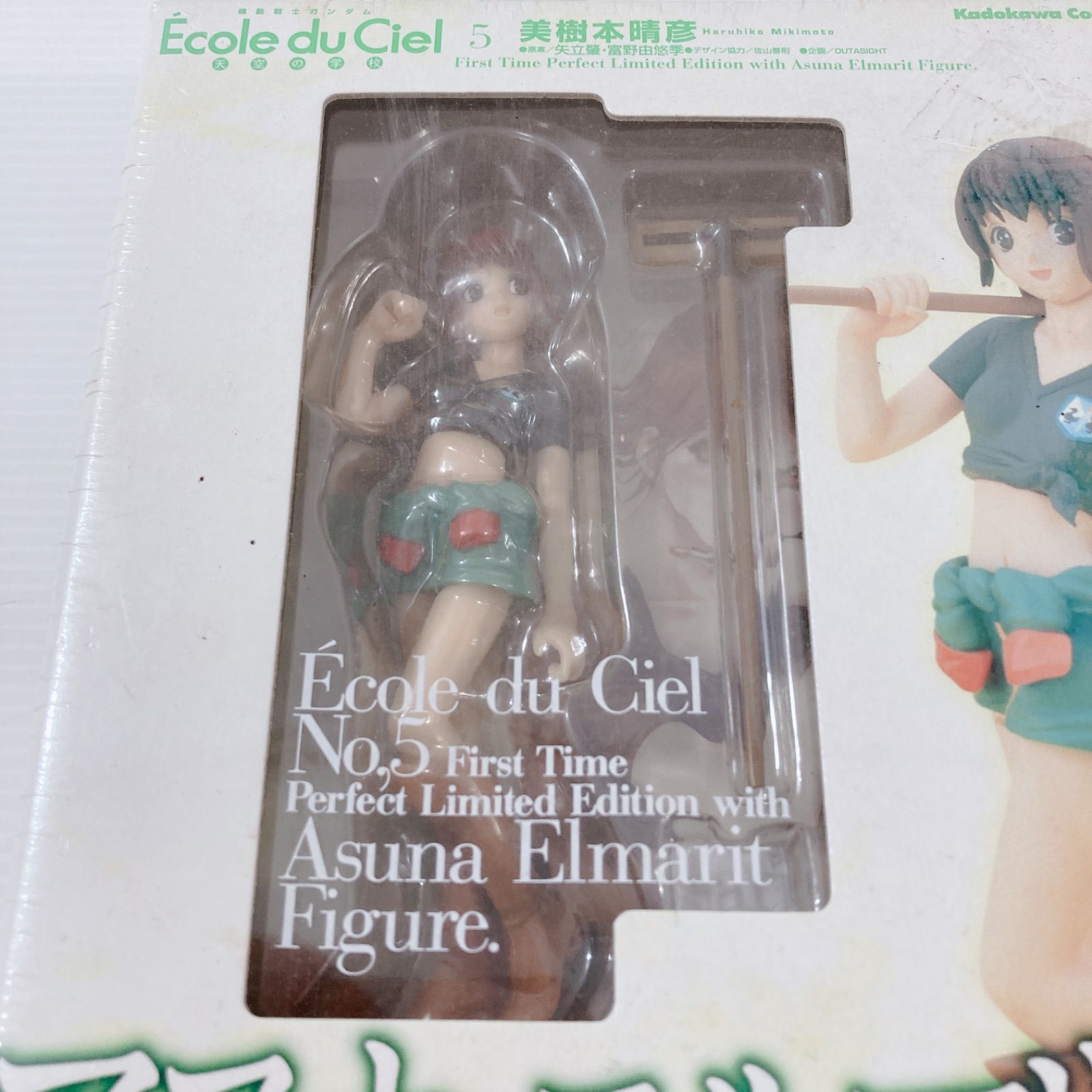 機動戦士ガンダム エコール・デュ・シエル(5) 天空の学校 【フィギュア付き初… 機動戦士ガンダム エコール・デュ・シエル(5) 天空の学校