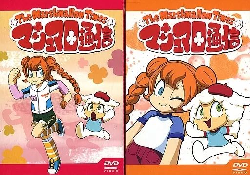 DVD マシュマロ通信(タイムス) Vol.1～13 BOX 山本 ルンルン