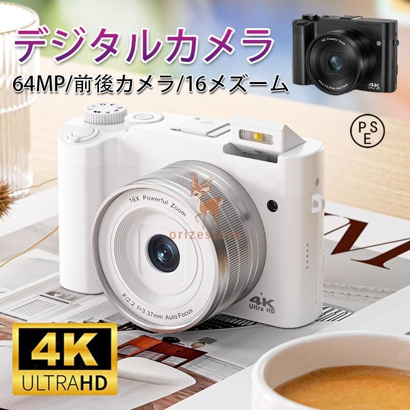 デジタルカメラ 6400万画素 4K 超高画質 16倍デジタルズーム 前後カメラ 16倍ズーム 手ブレ補正 写真 撮影 録画 学生 レトロ プレゼント
