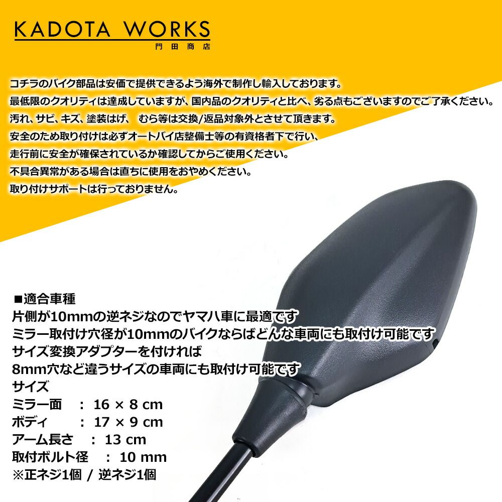 確認用です ケイコ TEKONSHA | 118828 | T-One® T-Connector Custom Harness