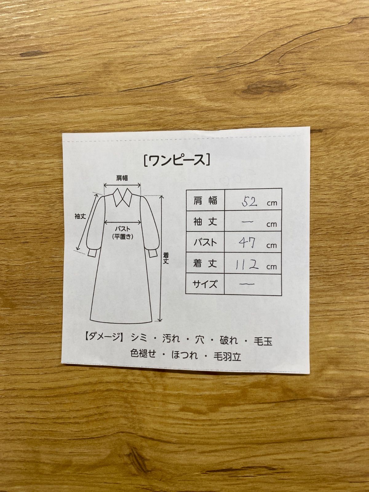 nz31⚫︎CITYSHOP⚫︎シティショップ⚫︎ビジュースリットロング