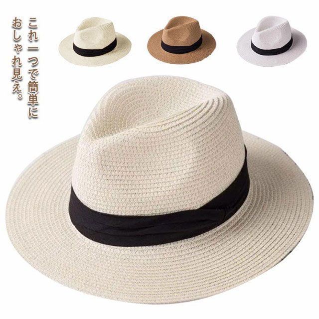 FUJIHAT ストローハット パナマ帽 中折れハット ベージュ 濃いめ 楽天市場】ストローハット 中折れ 紳士帽 カジュアル パナマ