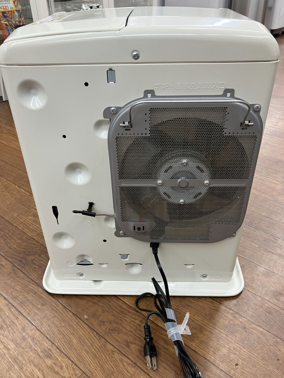 石油ファンヒーター C9-126