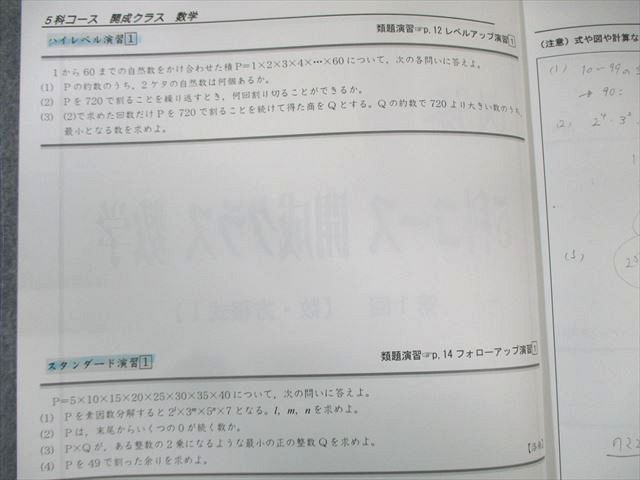 計16冊 040M2D