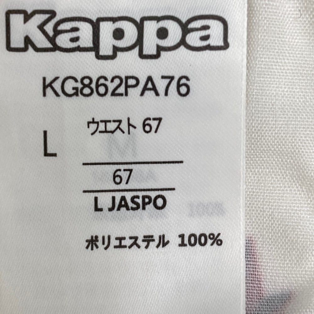 サイズ：L KAPPA GOLF カッパゴルフ  ロング パンツ 総柄 ホワイト系 [240101229606] ゴルフウェア レディース ストスト