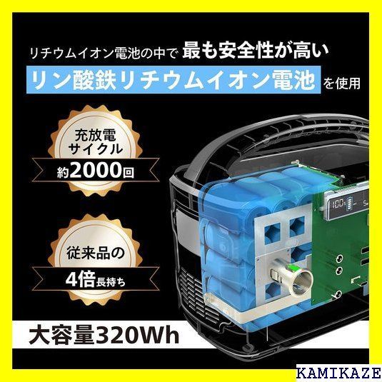 ☆在庫処分 cheero Energy Carry 320Wh ポ 用 アウト 防災/PSE技術基準