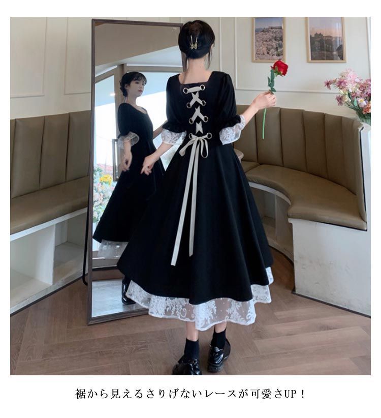 S－4XL!ゴスロリ ワンピース バック編み上げリボン お嬢様