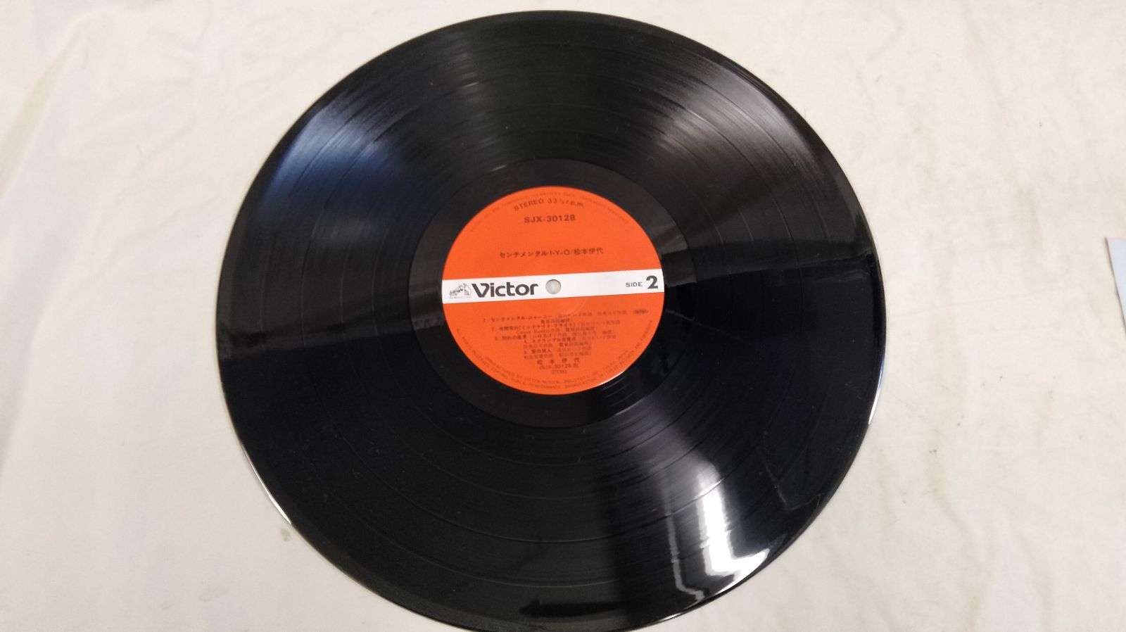 松本伊代 レコード LP 7インチ 松本伊代 / センチメンタル I・Y・O (2ND PRESS) [LP - SJX