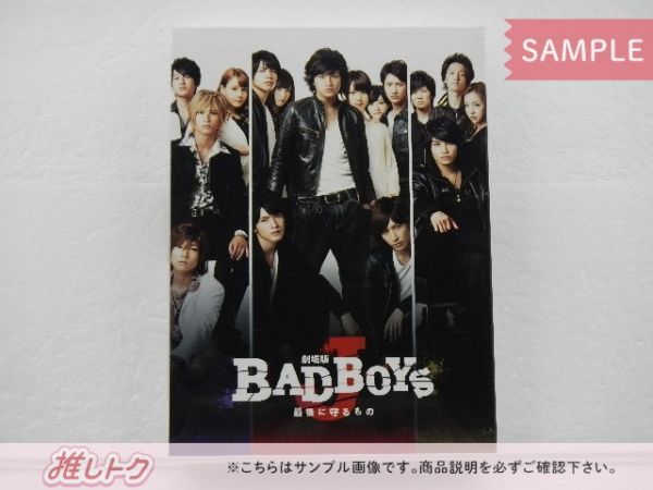 Sexy Zone 中島健人 Blu-ray 劇場版 BAD BOYS J 最後に守るもの 豪華版 二階堂高嗣/橋本良亮/重岡大毅/岩本/深澤/渡辺  未開封 - メルカリ