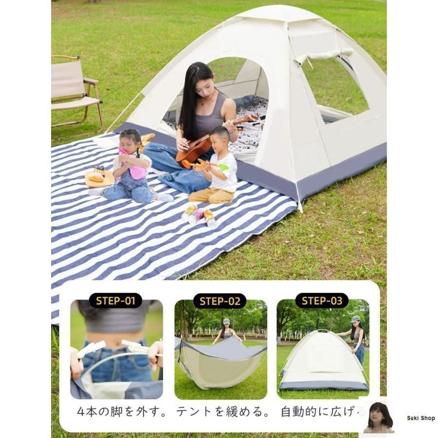 ベルテント 2～4人用 アウトドア キャンプ 大型 UVカット 防虫ネット ベルテント 2～4人用 アウトドア キャンプ 大型 UVカット 防虫