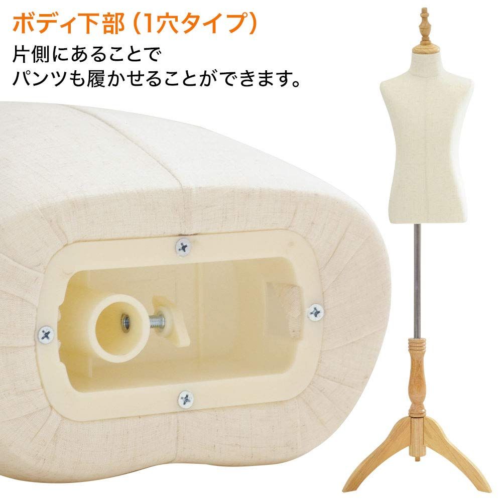 子供 キッズトルソー