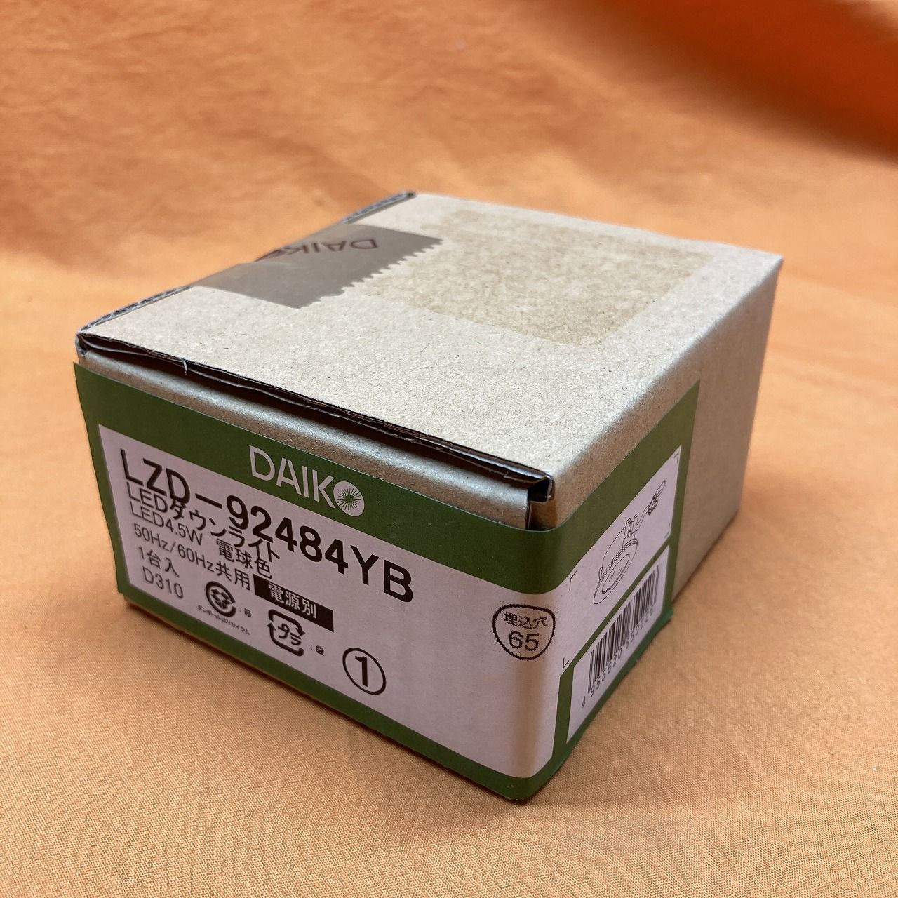 LEDダウンライト 7個セット DAIKO LZD-92484YB φ65 電球色 USTAUSTRALIA_COM_AU