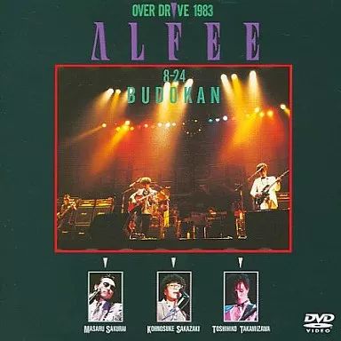 人気商品の 中古】邦楽DVD THE ALFEE・OVER DRIVE 1983 ALFE ((株 ミュージック