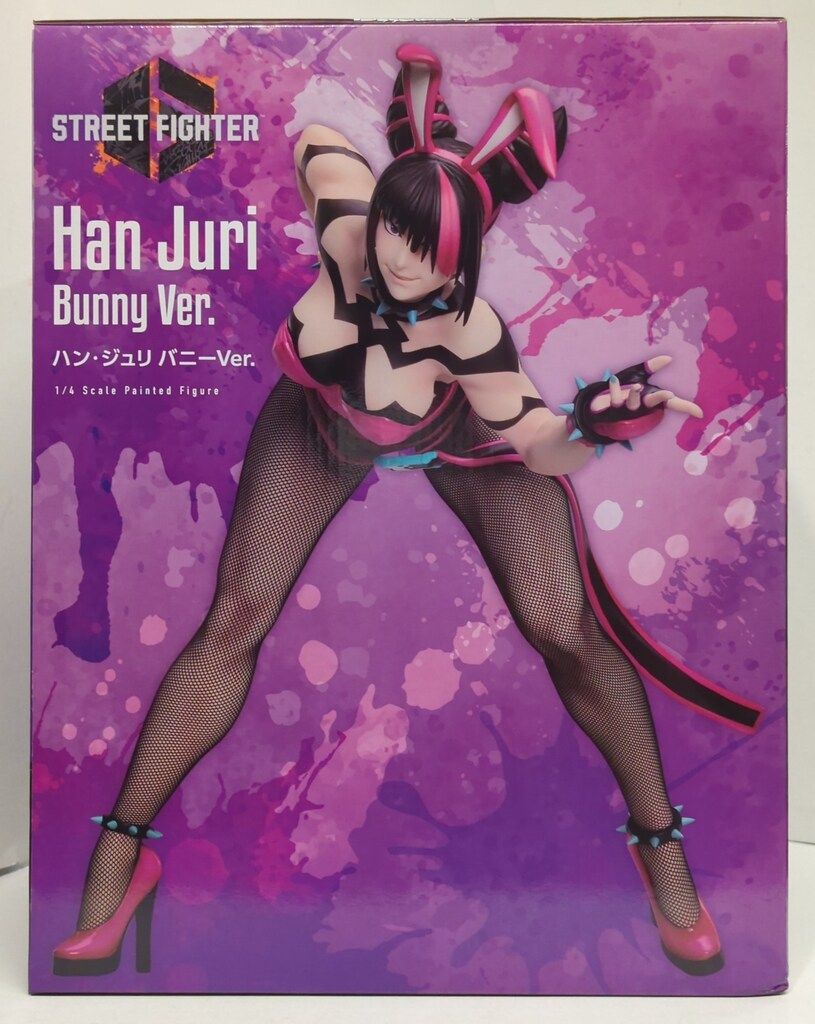 B-style ハン・ジュリ バニーVer. FREEing B-style ハン・ジュリ バニーVer.【4570001513244】