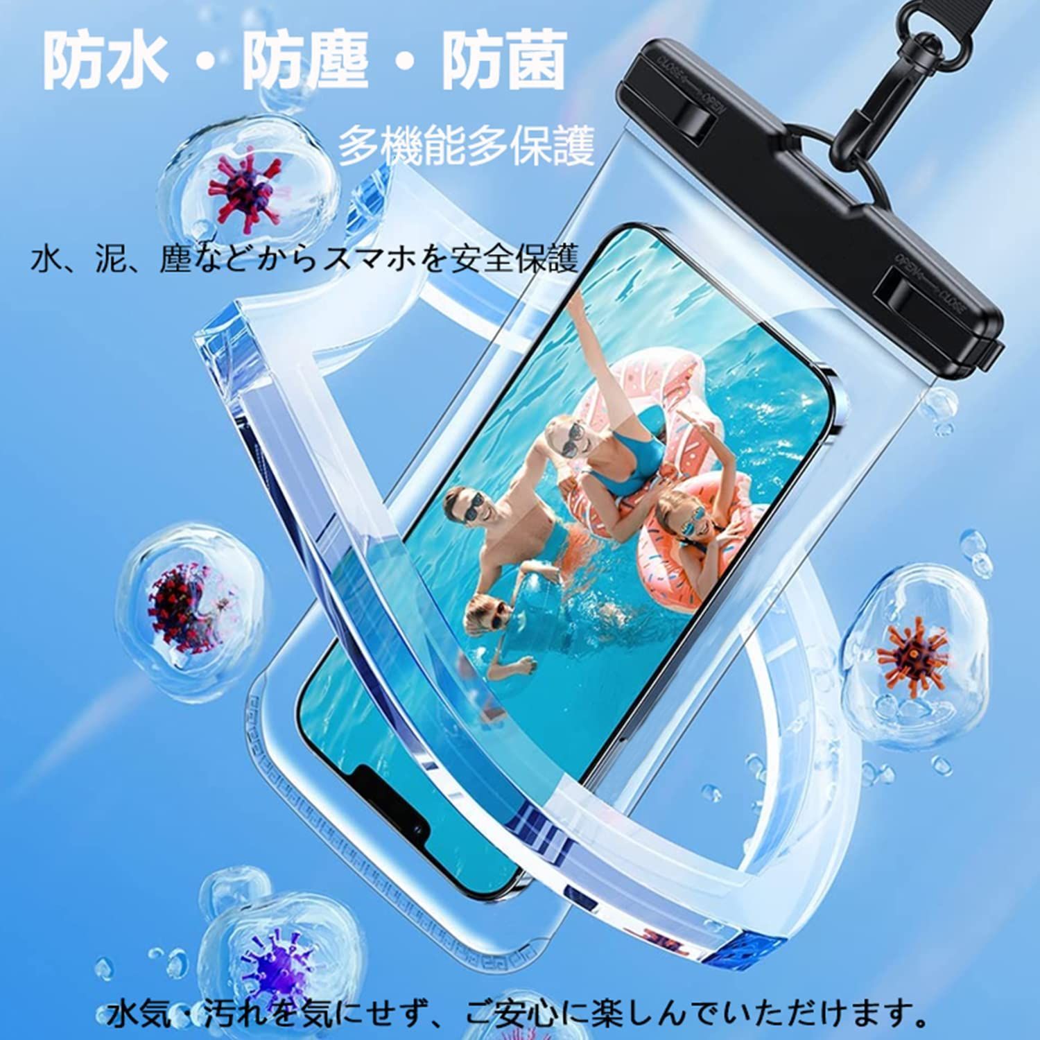 期間限定特価品 IPX8防水ケース防塵水没防止構造 iPhone Android 雨