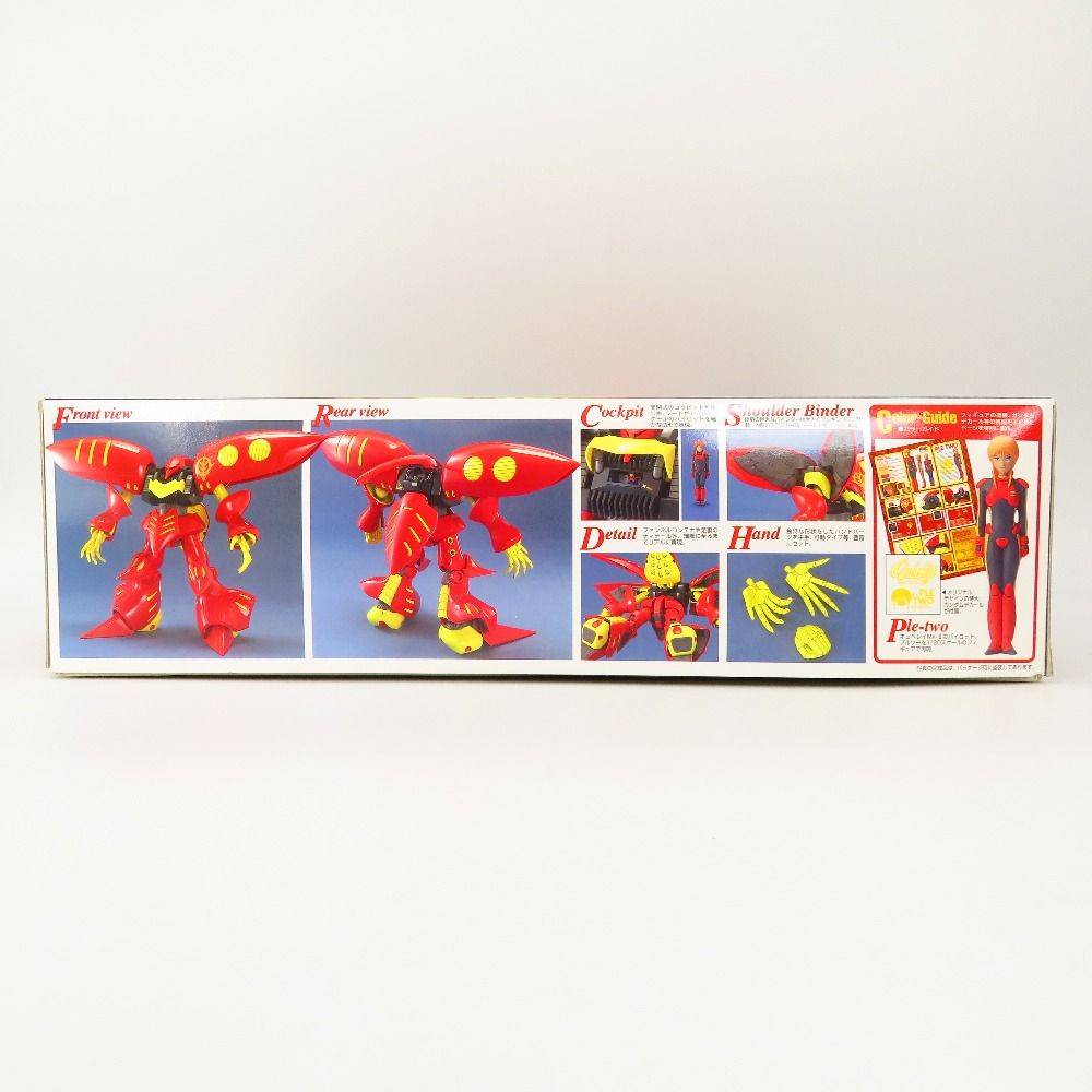 機動戦士ガンダムZZ