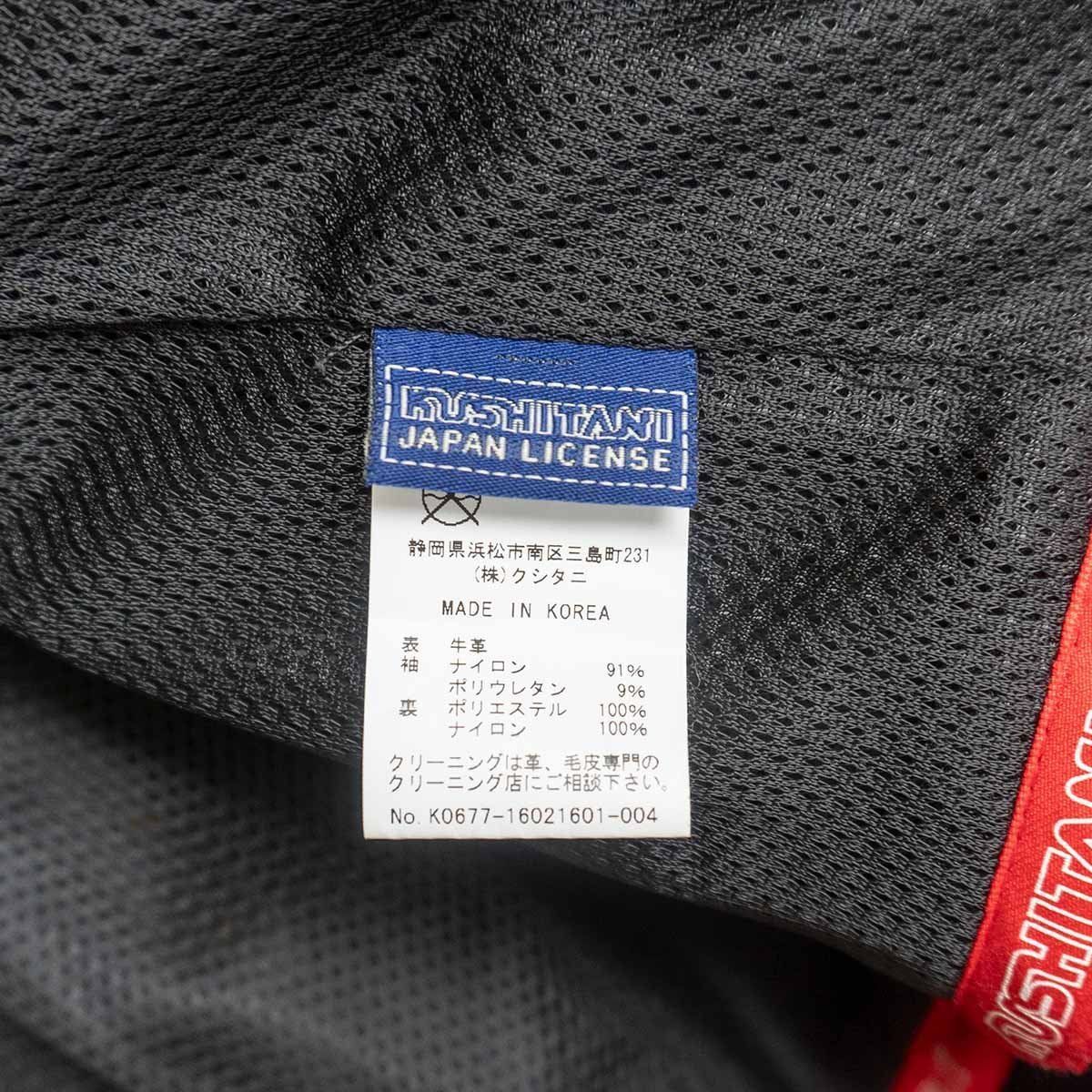 美品】KUSHITANI【K-0677 モジュールジャケットIII】L/3W ブラック 