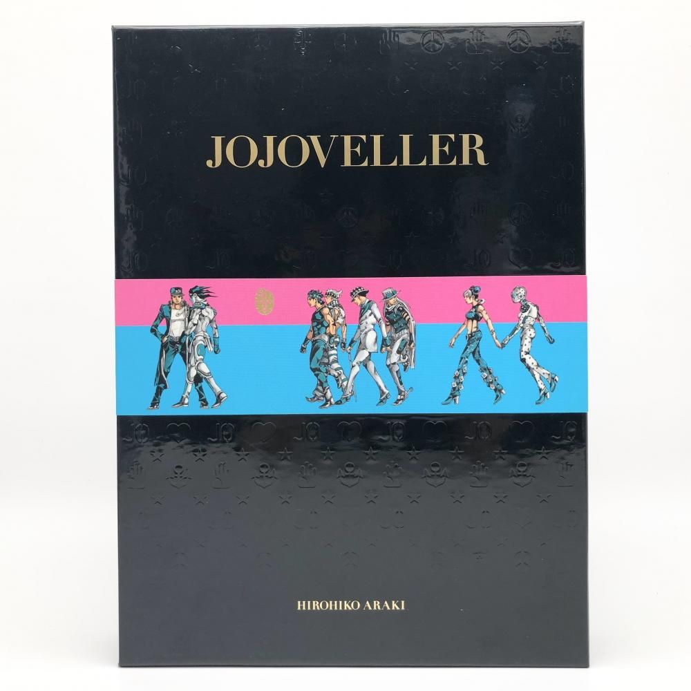 ジョジョベラー　JOJOVELLER　完全限定版　未使用❗️ JOJOVELLER完全限定版 (マルチメディア) | 荒木 飛呂彦 |本