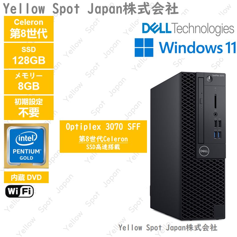 PC DELL OPTIPLEX 3070 SFF デスクトップパソコン Celeron 第8世代 G5400 8GB SSD128G 動作 済 Win11 Pro 搭載 整備済み品