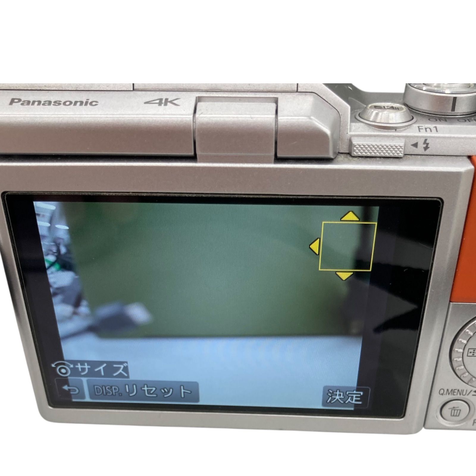 LUMIX